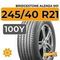 Bridgestone Alenza 001 245/40 R21 100Y XL RunFlat