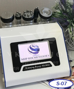 Многофункциональный аппарат RF и кавитации S-07