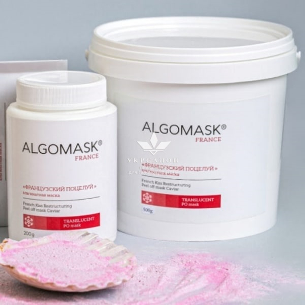 Альгінатна маска Французький Поцілунок French Kiss Restructuring Peel off mask Caviar, Algomask