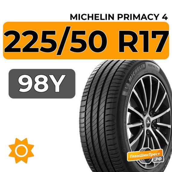 Michelin Primacy 4 225/50 R17 98Y XL