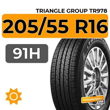 Triangle Group TR978 205/55 R16 91H