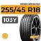 Nexen Nfera SU1 255/45 R18 103Y