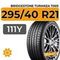 Bridgestone Turanza T005 295/40 R21 111Y