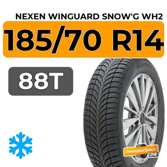 Nexen Winguard Snow&#39;G WH2 185/70 R14 88T