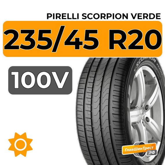 Pirelli Scorpion Verde 235/45 R20 100V XL
