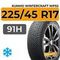 Kumho WinterCraft WP52 225/45 R17 91H