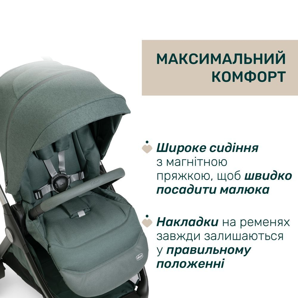 Универсальная коляска 2 в 1 Chicco Bellagio