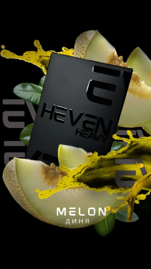 Табак Heven Melon (Хевен Дыня) 50г