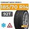 Cordiant Snow Cross 2 185/70 R14 92T шип.