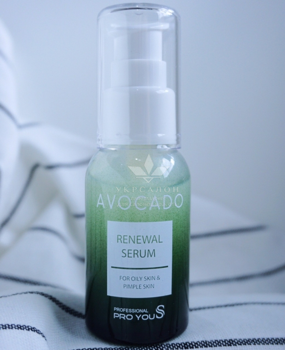Сыворотка против морщин с экстрактом авокадо Pro You S Avocado Renewal Serum