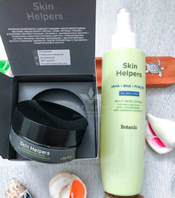 Маска регенерирующая Gloria Botanix Skin Helpers с лактобионовой кислотой и маслом бораго