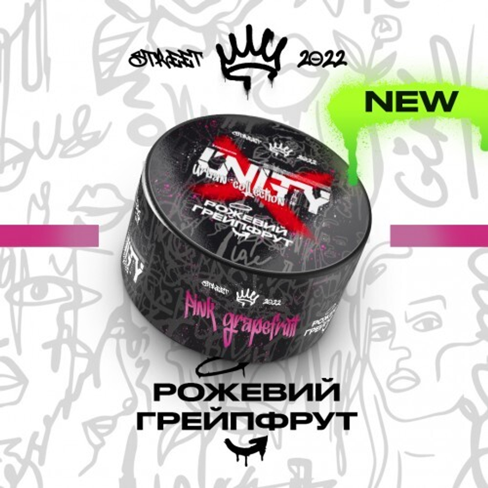 Купить Табак Unity Pink grapefruit (Юнити Розовый Грейпфрут)