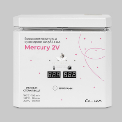Сухожаровой шкаф Mercury 2V, Ulka
