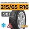 LingLong Leao Green-Max Winter Grip 2 215/65 R16 98T шип