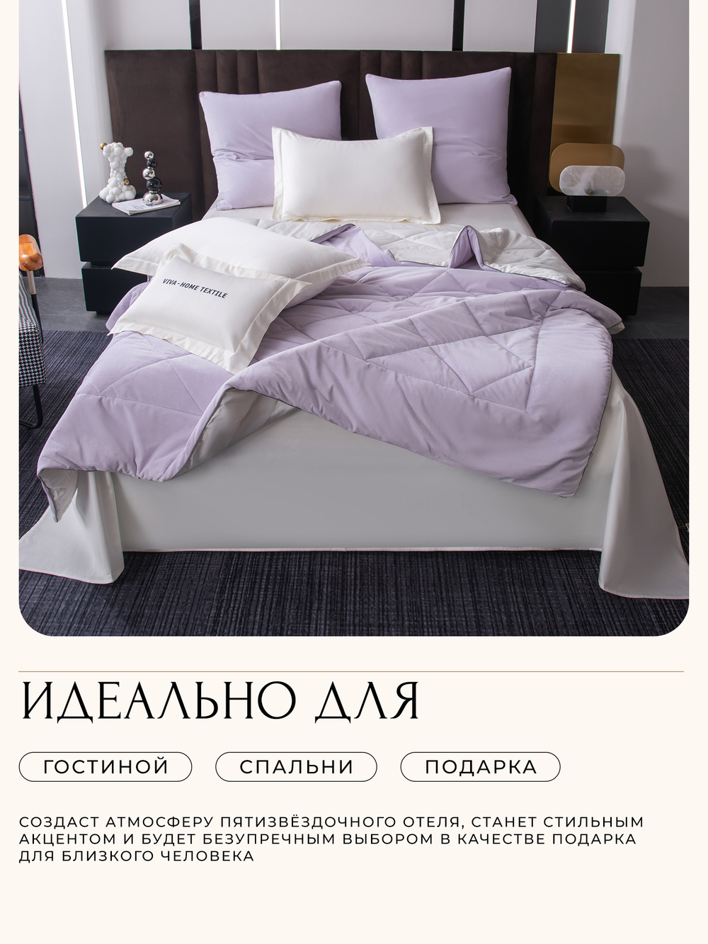 Комплект постельного белья Сатин Velvet Premium с Одеялом VP011