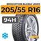 Bridgestone Blizzak LM005 205/55 R16 94H XL