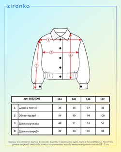 Бомбер чорний для дівчинки (арт. 6822500101)