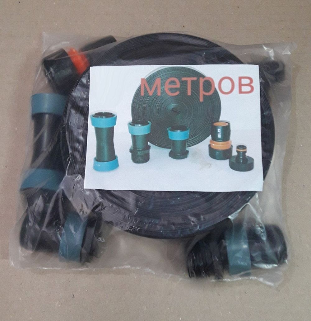 Набор для спрей полива "ТУМАН 32мм/20м"