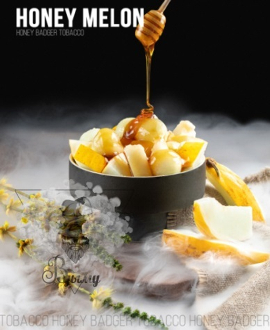 Табак Honey Badger Honey Melon (Хани Баджер Медомая Дыня) Mild 40г УЦЕНКА/Просрочка