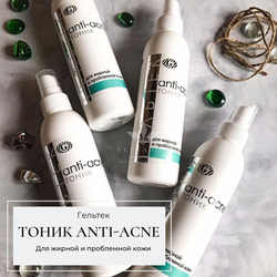 Тоник для жирной и проблемной кожи серии Anti-Acne, Гельтек