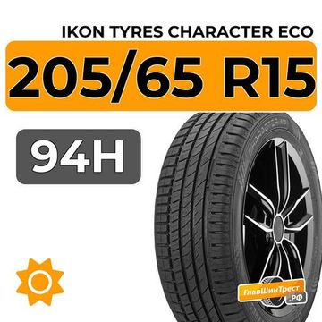 Ikon Tyres Character Eco 205/65 R15 94H