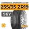 Continental SportContact 5 P 255/35 ZR19 96Y XL