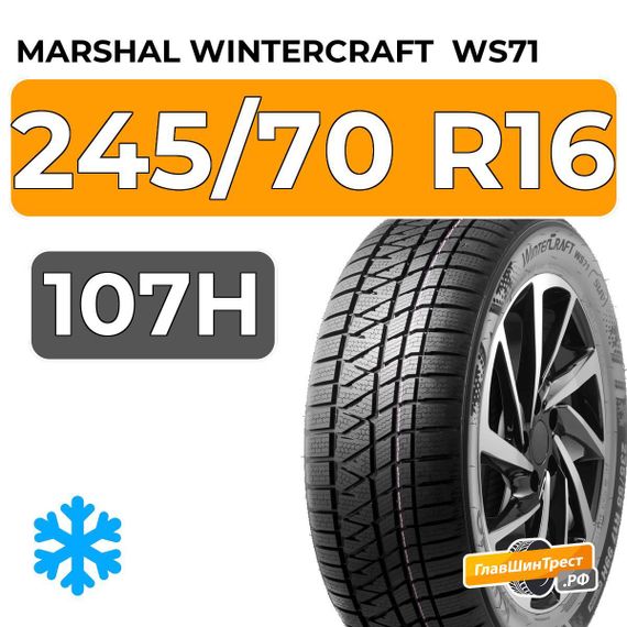Marshal WinterCraft SUV WS71 245/70 R16 107H