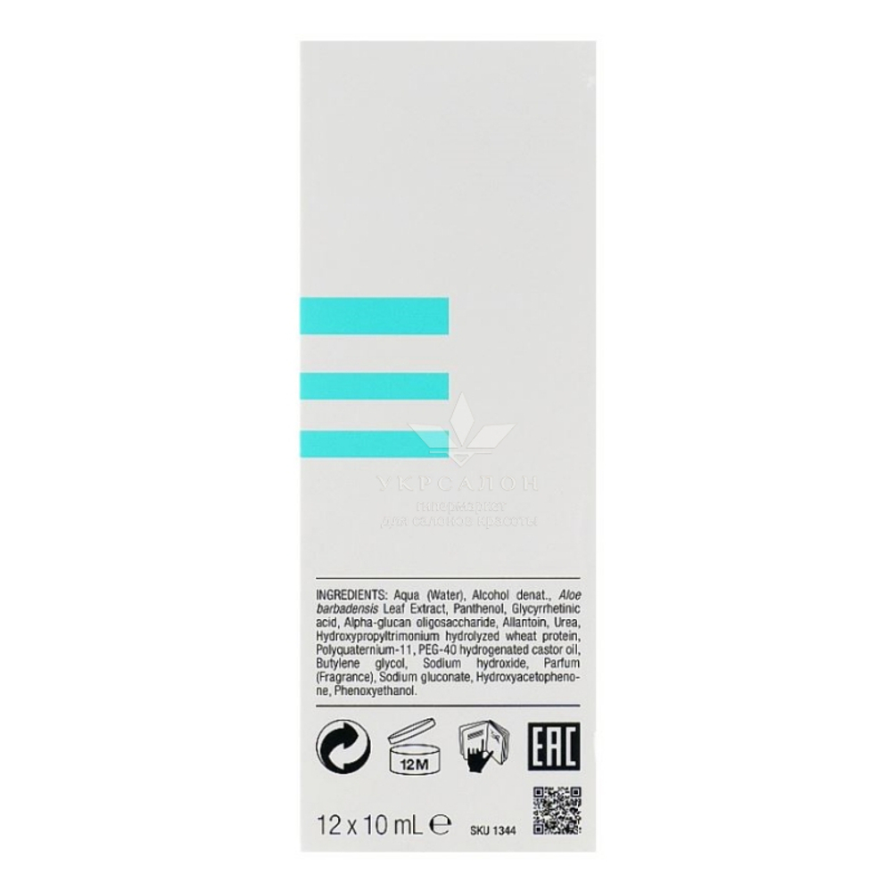 Успокаивающий лосьон для чувствительной кожи головы Helen Seward Comfort