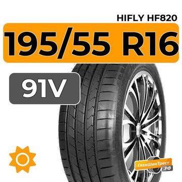 HiFly HF820 195/55 R16 91V XL