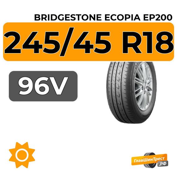 Bridgestone Ecopia EP200 245/45 R18 96V