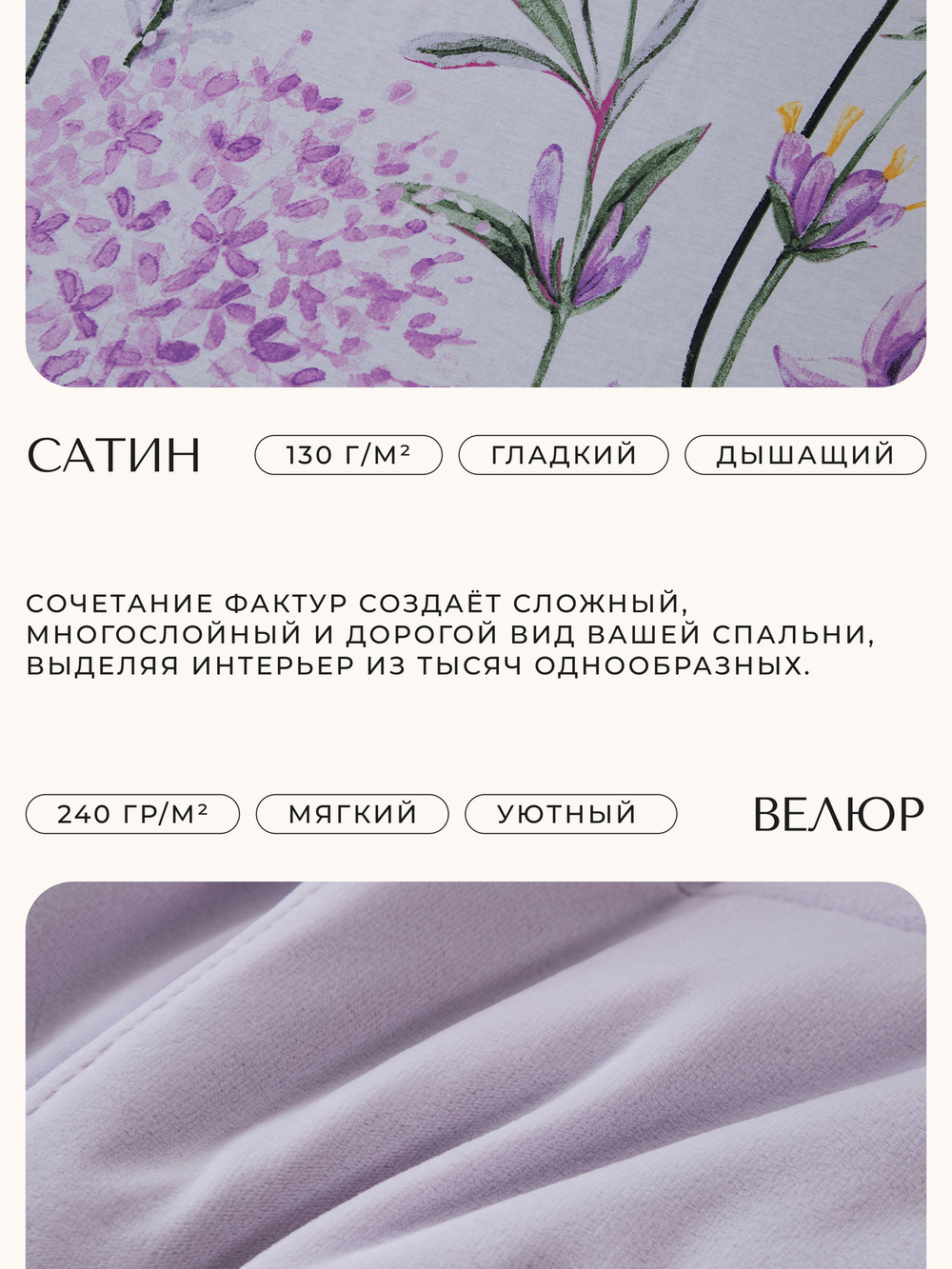 Комплект постельного белья Сатин Velouria Luxe с Одеялом VL019