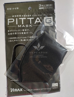 Маска пітта, 3 шт