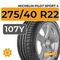 Michelin Pilot Sport 4 SUV 275/40 R22 107Y XL RunFlat