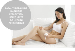 Професійний апарат для схуднення Ultra Slim Pro (USL-1000-EU)
