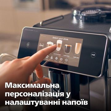 Кавомашина SAECO Xelsis Deluxe SM8780/00