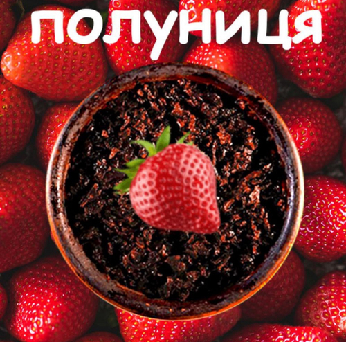 Табак для кальяна СамСварил Клубника 100г