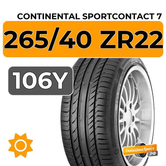 Continental SportContact 7 265/40 ZR22 106Y XL