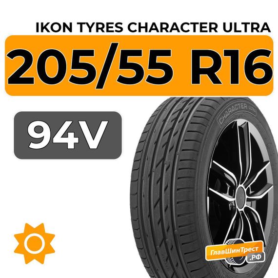 Ikon Tyres Character Ultra 205/55 R16 94V XL