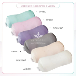 Ортопедичний валик під шию Beauty Balance, шовк