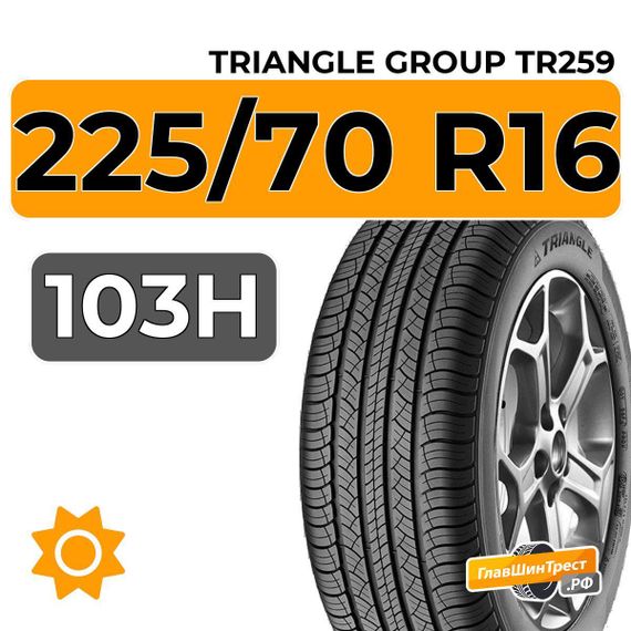 Triangle Group TR259 225/70 R16 103H
