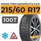 Nokian Tyres Hakkapeliitta 9 SUV 215/60 R17 100T XL шип.