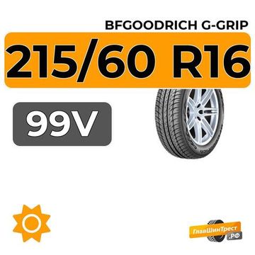 BFGoodrich G-Grip 215/60 R16 99V XL