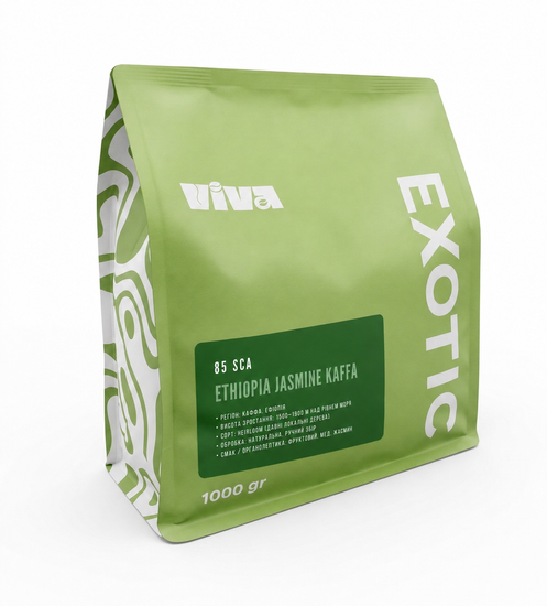 Кава в зернах Viva Ethiopia Jasmine Kaffa 1000 гр