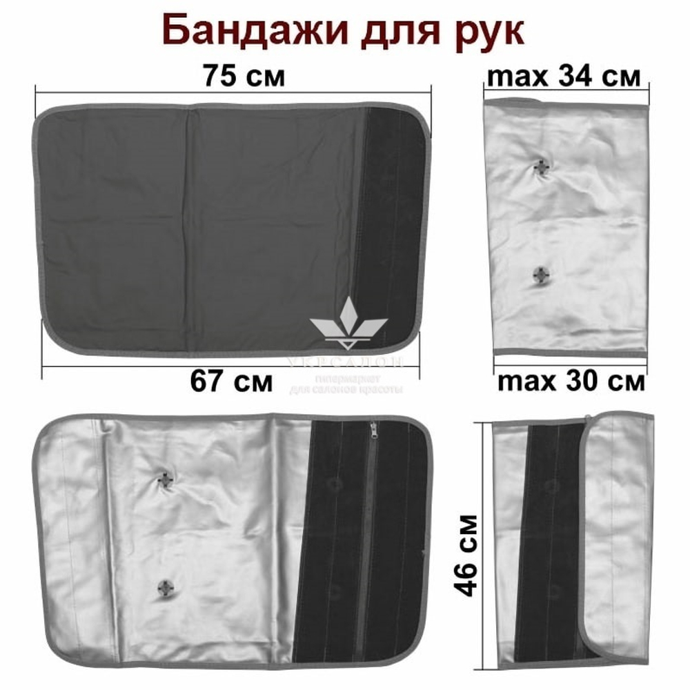 Аппарат для прессотерапии IB 9102