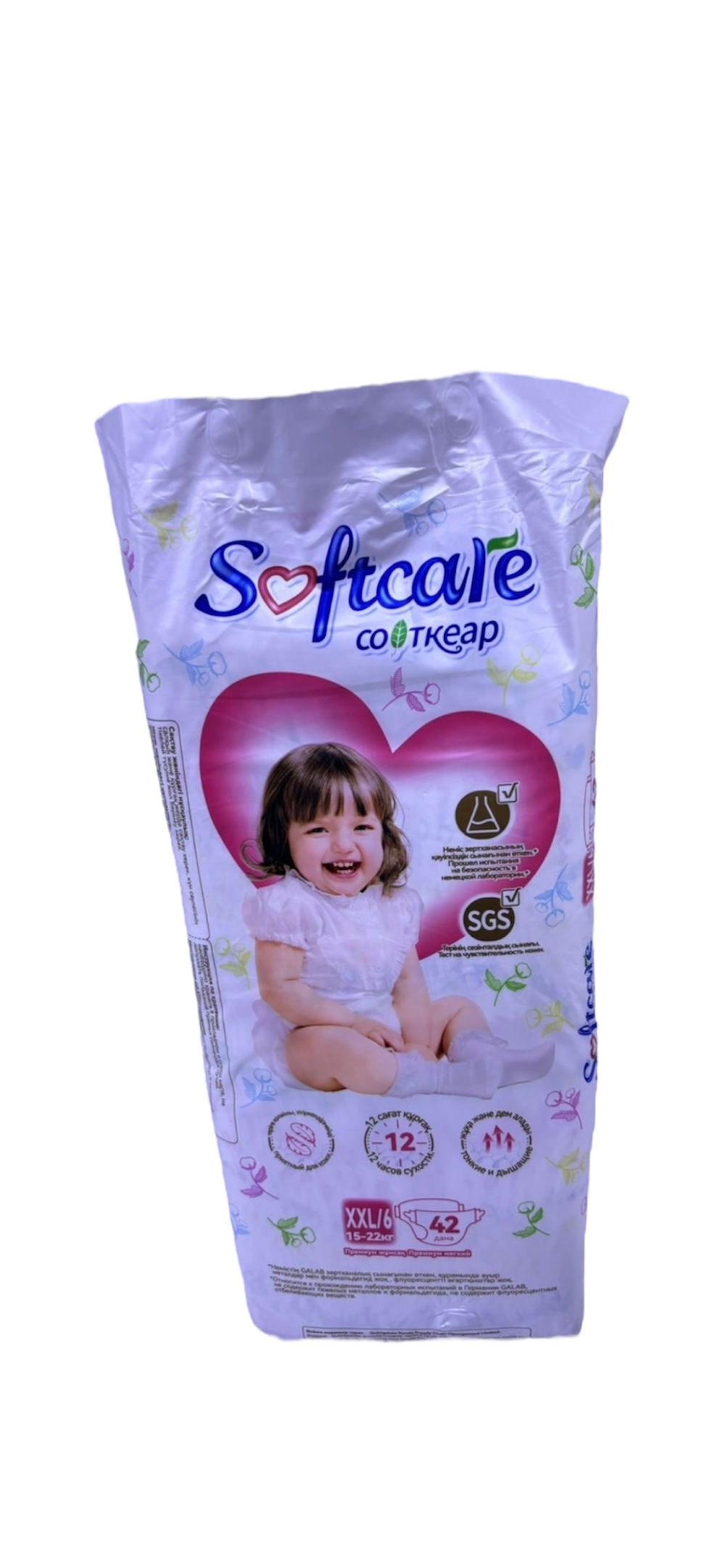 Подгузники Softcare XXL 15-22кг 42шт