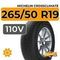 Michelin CrossClimate SUV 265/50 R19 110V XL