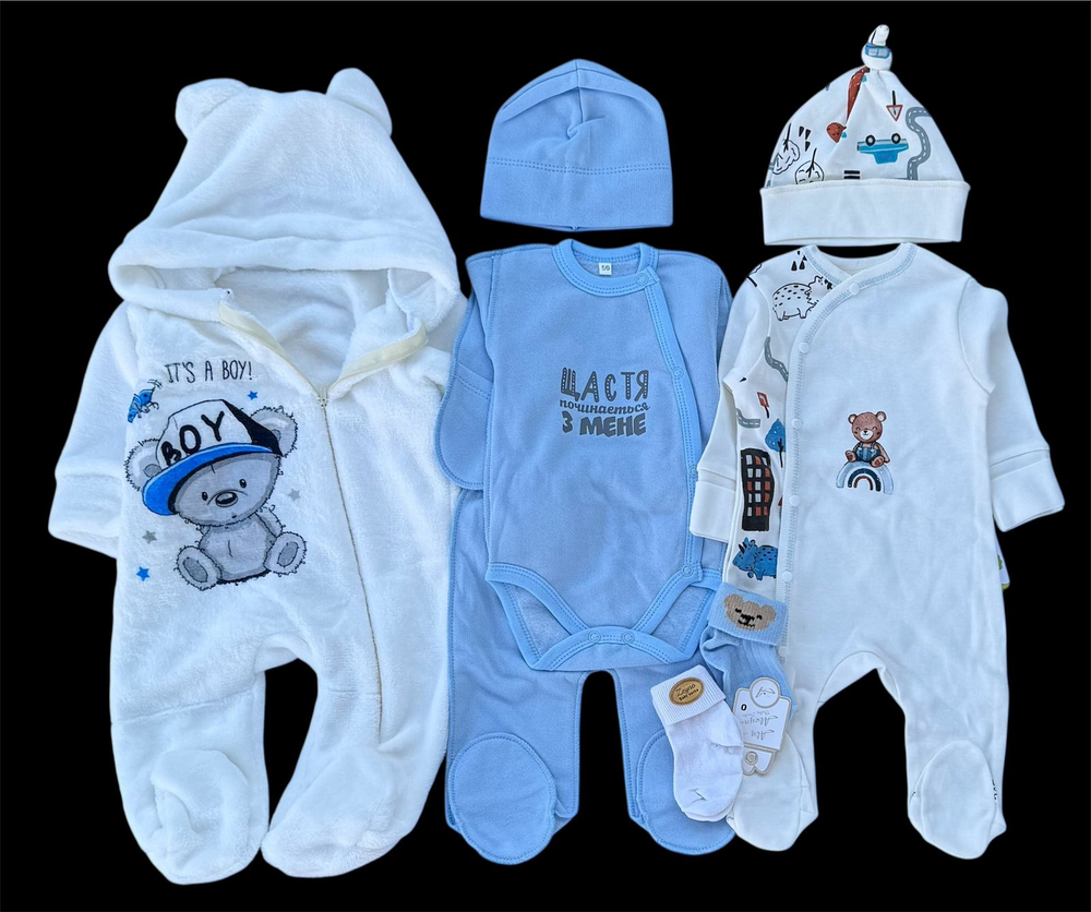 Гарний набір одягу для новонародженого хлопчика, якісний одяг для немовлят, демісезон (весна, осінь), зріст 56-62 см, бавовна