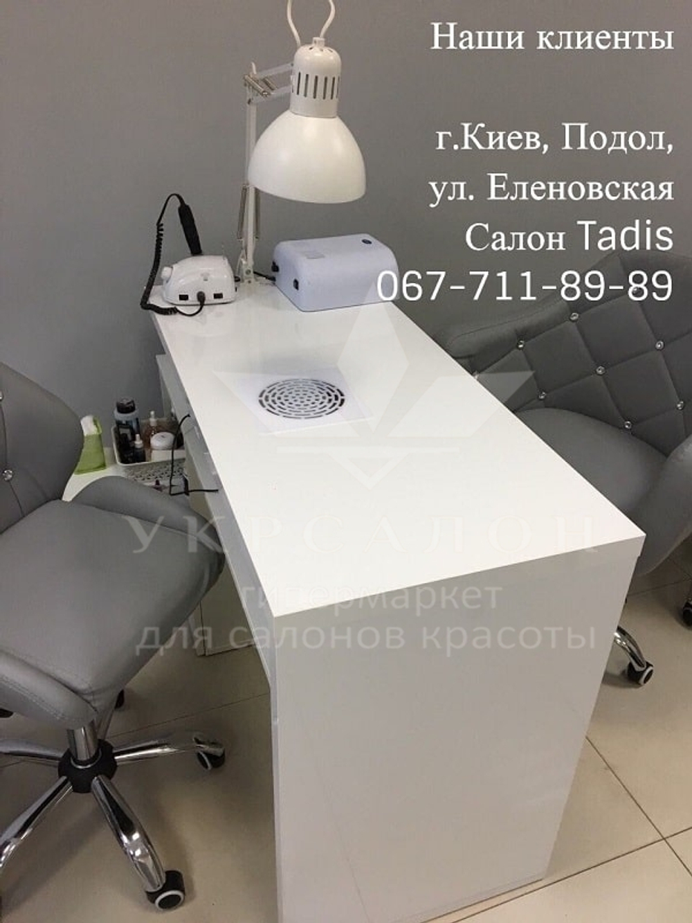 Стульчик мастера  Leganza Star