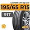 Laufenn G Fit EQ LK41 195/65 R15 91T