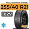 Pirelli Scorpion Winter 2 255/40 R21 102V XL